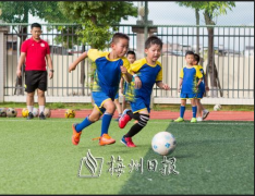 梅县区校园足球青训复课，小伙伴重回球场开心