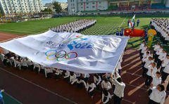 国际大体联主席:乐见停球射门训练器北京申冬奥＂创造历史＂