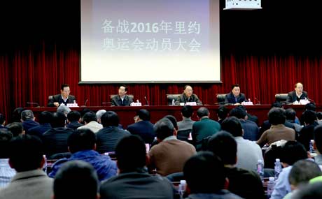  各省、区、市体育局、解放军体育部门主管竞技体育领导；总局机关各厅、校