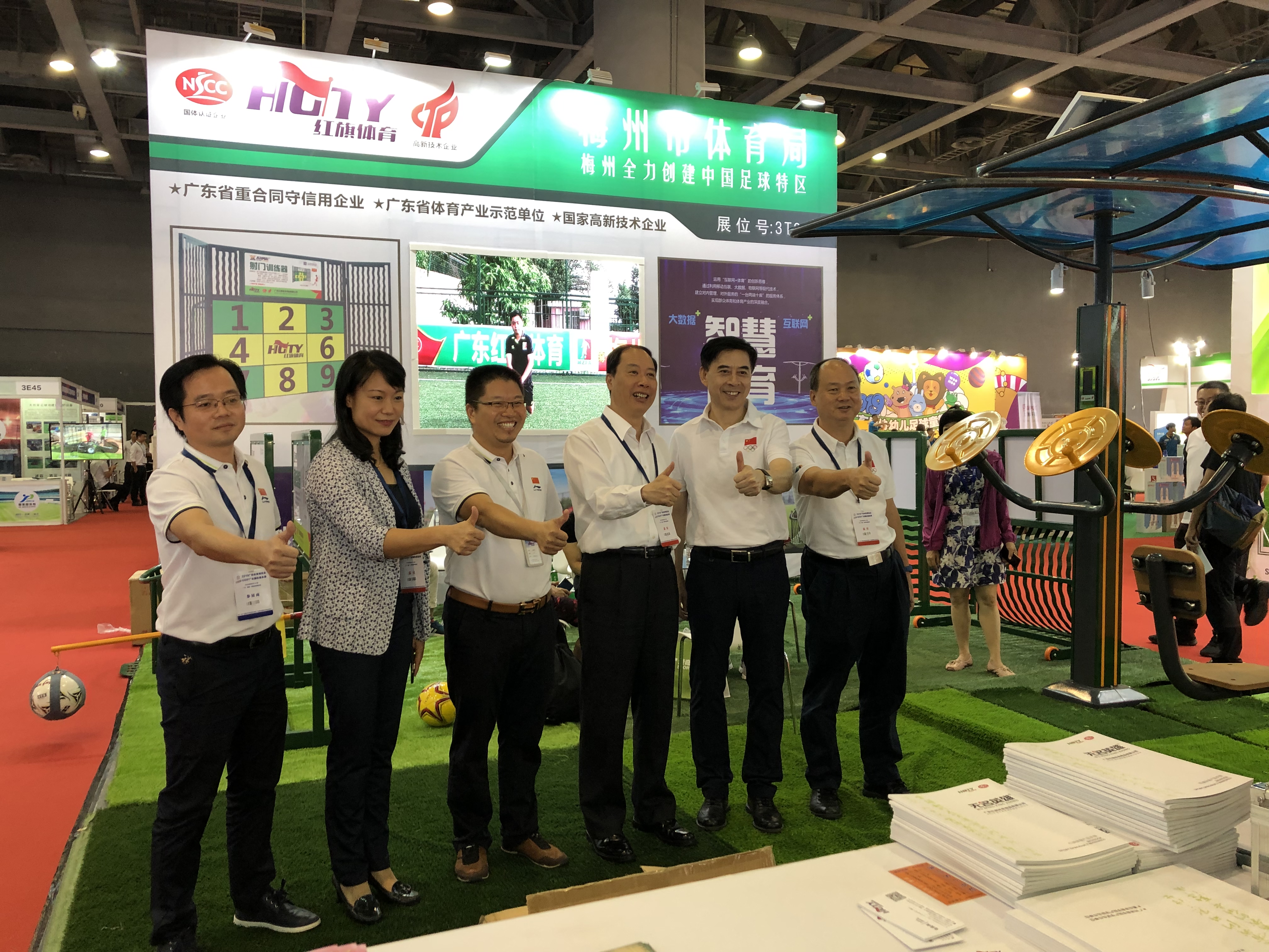 广东省体育局王禹平局长，林瑛常务副局长，梅
