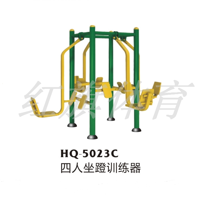 红旗体育 室外健身器材 HQ-5023C四人坐蹬器