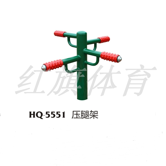 红旗体育  室外健身器材 HQ-5551压腿架